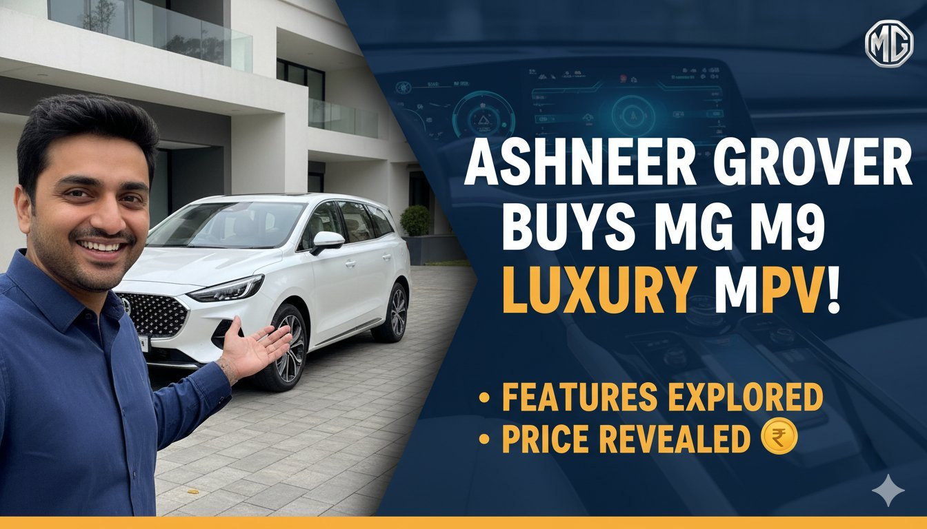 अशनीर ग्रोवर MG M9 प्रेजिडेंशियल लिमोजिन इलेक्ट्रिक MPV के साथ